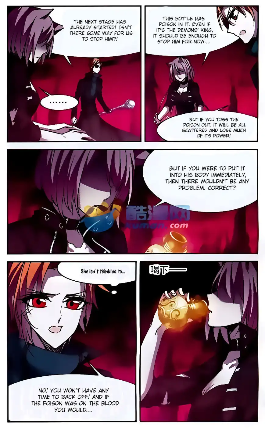 Vampire Sphere Chapter 77 13